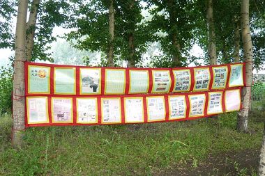 珍藏了十二年的珍贵的洪法宣传条幅