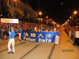 国庆日晚间游行，法轮功方阵经过观礼台的场面