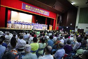 '天国乐团演奏“法轮大法好”等乐曲，拉开了庆祝活动的序幕'