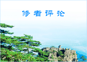 重阳节说八旬老太刻光盘