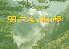 《转法轮》中“的、地、进”字的修改列表