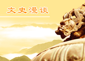 “人为财死、鸟为食亡”的典故