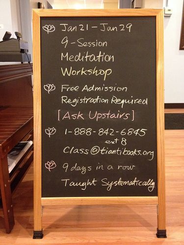 图三、开班前书店门口摆放的黑板广告