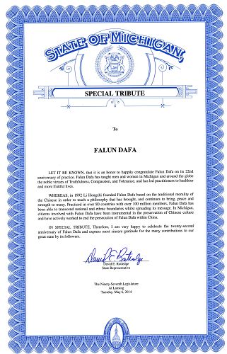 州众议员大卫•拉特利奇的感谢信