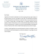 密苏里州国会众议员维琪•哈茨勒（Vicky