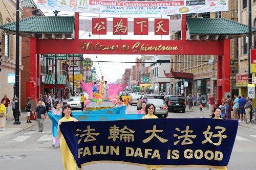 图1：美国中部地区法轮功学员在芝加哥中国城展开声势浩大的游行