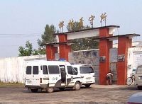 桦南林业局看守所