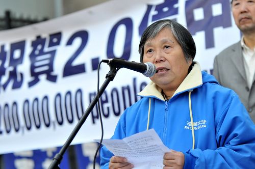 黄金玲女士在集会上演讲