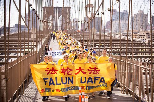 法轮功学员世界法轮大法日在布鲁克林大桥的跨桥活动