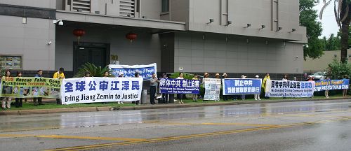 休士顿法轮功学员中领馆前集会，声援诉江大潮