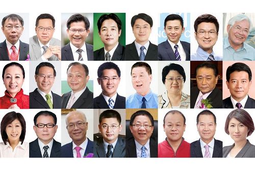 '图3：二十四位政要发出贺词与贺文，欢迎神韵交响乐团首度来台巡演'