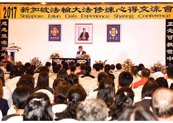 新加坡法会　珍惜修炼机缘