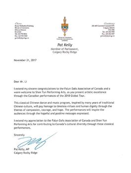 '图17～18：联邦保守党国会议员潘特·凯里（Pat Kelly）对2018年即将到来的神韵巡演'