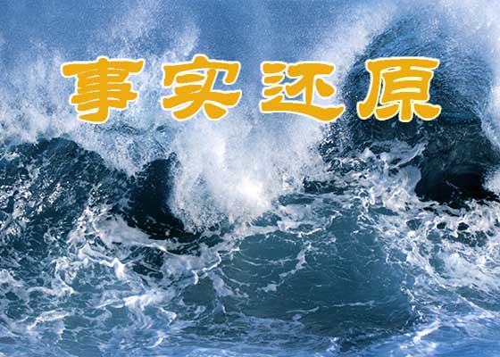 25年前的天安门自焚：目击者揭穿谎言