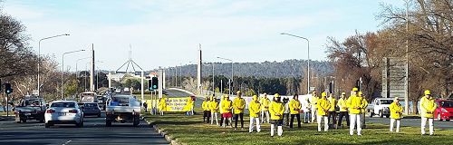 '图3～4：在两天活动期间的上、下班时段，法轮功学员在前往堪培拉国会大厦的路段上炼功展示法轮功的美好'