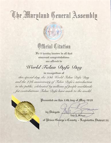 美国马里兰州众议员埃里克•巴伦（Erek L. Barron）颁发褒奖令，庆贺世界法轮大法日。