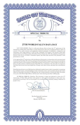 '图5：密西根州第十七选区的州议会众议员约瑟夫·贝利诺（Joseph N. Belino，Jr）颁发的褒奖信'