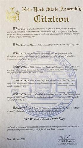 '图5：纽约州第一选区众议员小弗雷德·锡勒（Fred W. Thiele， Jr.）的褒奖。'