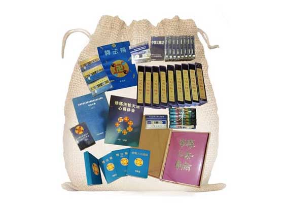 法轮大法在台湾花莲的开传（上）