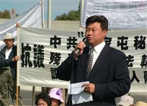 '起诉中共商务部长薄熙来的原告、法轮功学员潘宇'