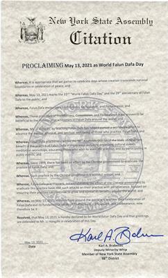 '图6：纽约州众议员卡尔·布拉本尼克（Karl