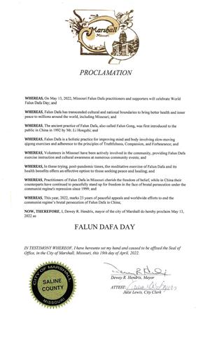 图6：马歇尔市褒奖