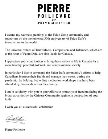 图01：保守党党领候选人溥禮瑞（Pierre Poilievre）的贺信