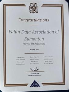 '图4：埃德蒙顿市长苏比（Amarjeet