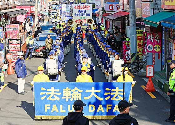 韩国首尔华人区游行 庆4.5亿华人觉醒