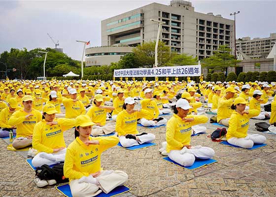 纪念四·二五　台北召开记者会