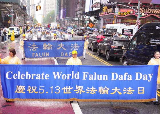 纽约盛大游行 各族裔风雨中喜闻法轮功