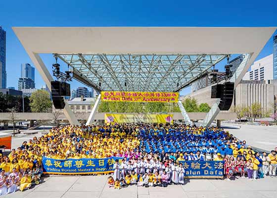多伦多集会游行庆祝法轮大法日（一）