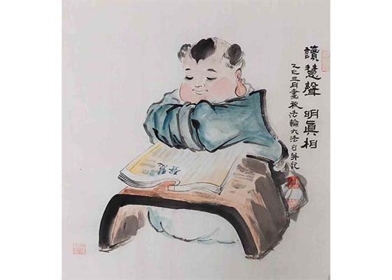 【庆祝5.13】绘画：读慧声 明真相