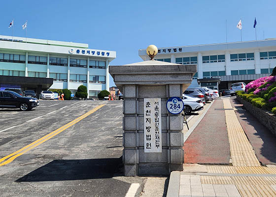 韩国法院判决因中共施压而取消神韵演出属违法行为