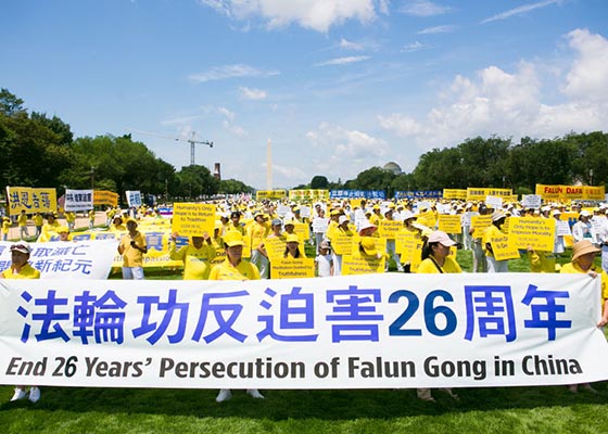 法轮功美首都集会 吁全球制止中共迫害