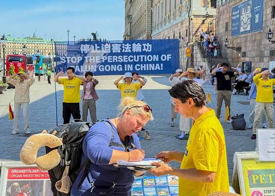 瑞典法轮功学员旅游高峰期传真相