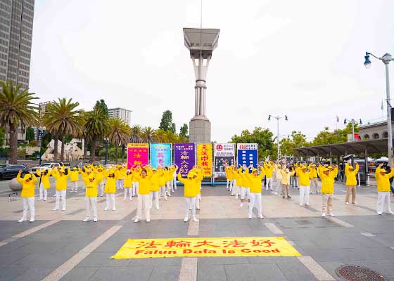 旧金山法轮功学员集会谴责中共活摘器官暴行