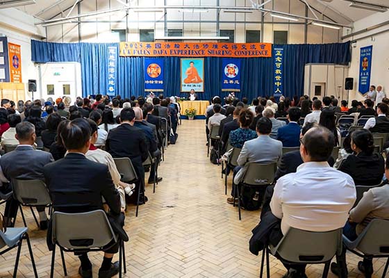 英国法会成功召开　比学比修共同精進