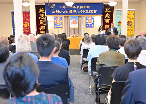 蒙特利尔召开法会　比学比修整体提高