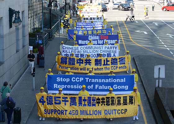 温哥华声援三退游行 民众谴责中共暴行