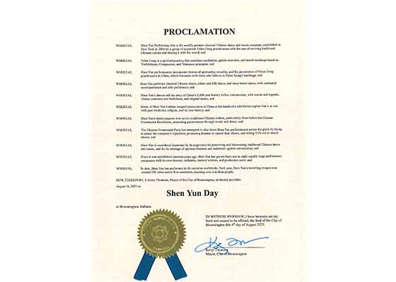 印第安纳州布卢明顿市长宣布神韵日