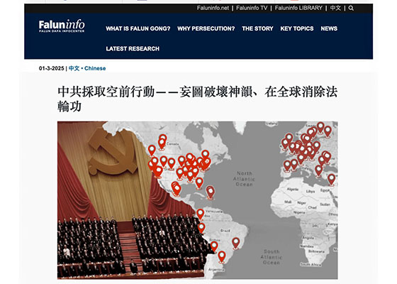 神韵澳洲演出遭暴力恐吓 各界谴责中共